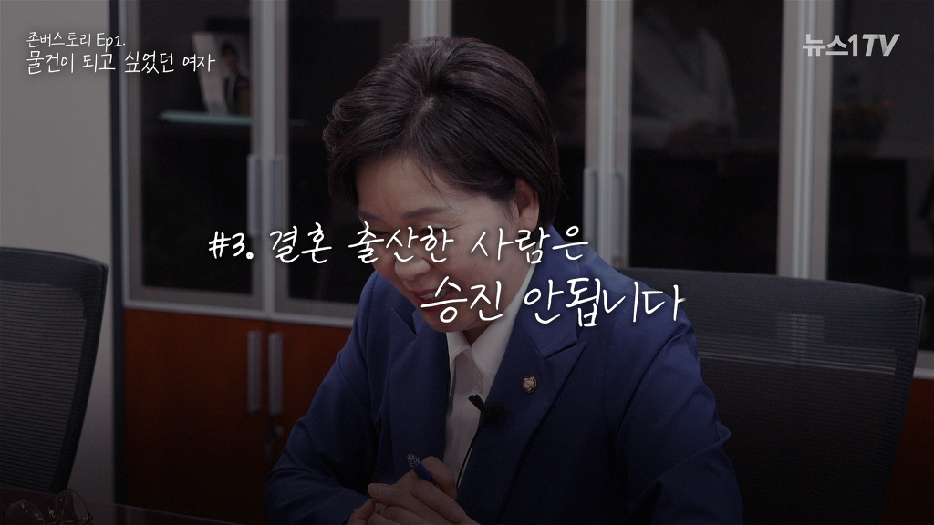 30년 동안 물건이 되고 싶었던 여자이야기 | 인스티즈