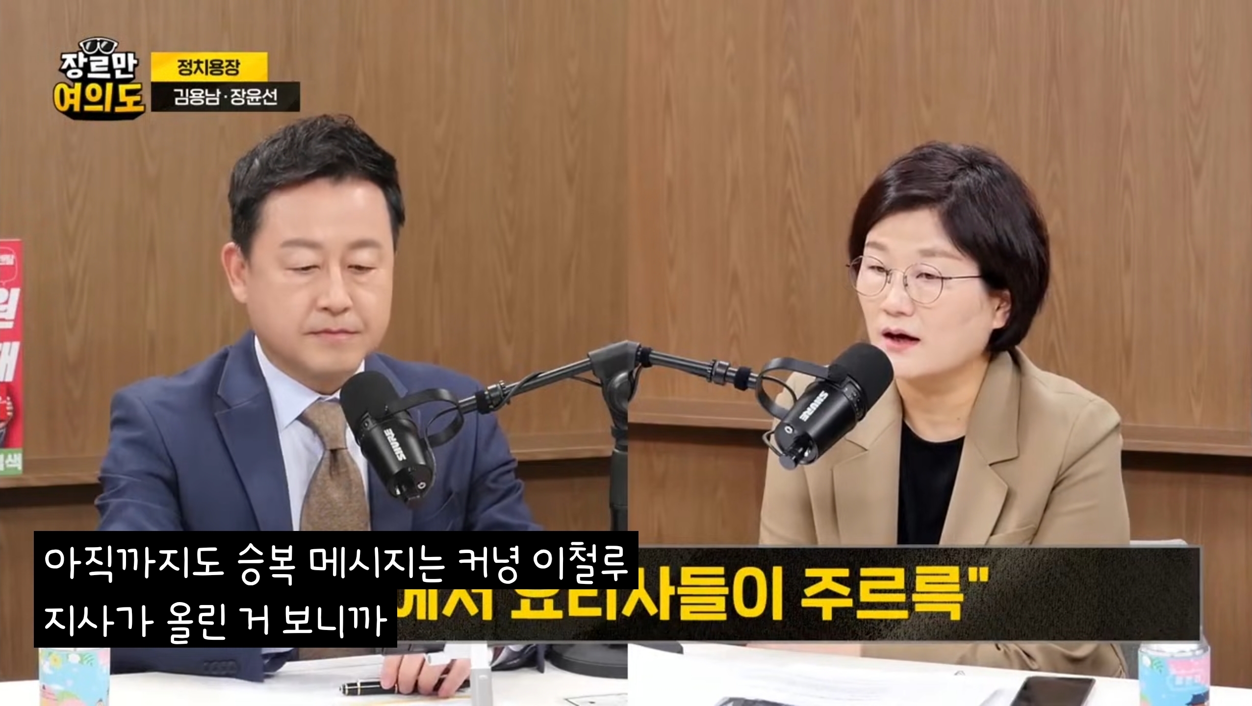 "배달시켜 먹었겠어요?" 윤 '남은돈 다 쓰고 가나' 항간에... | 인스티즈
