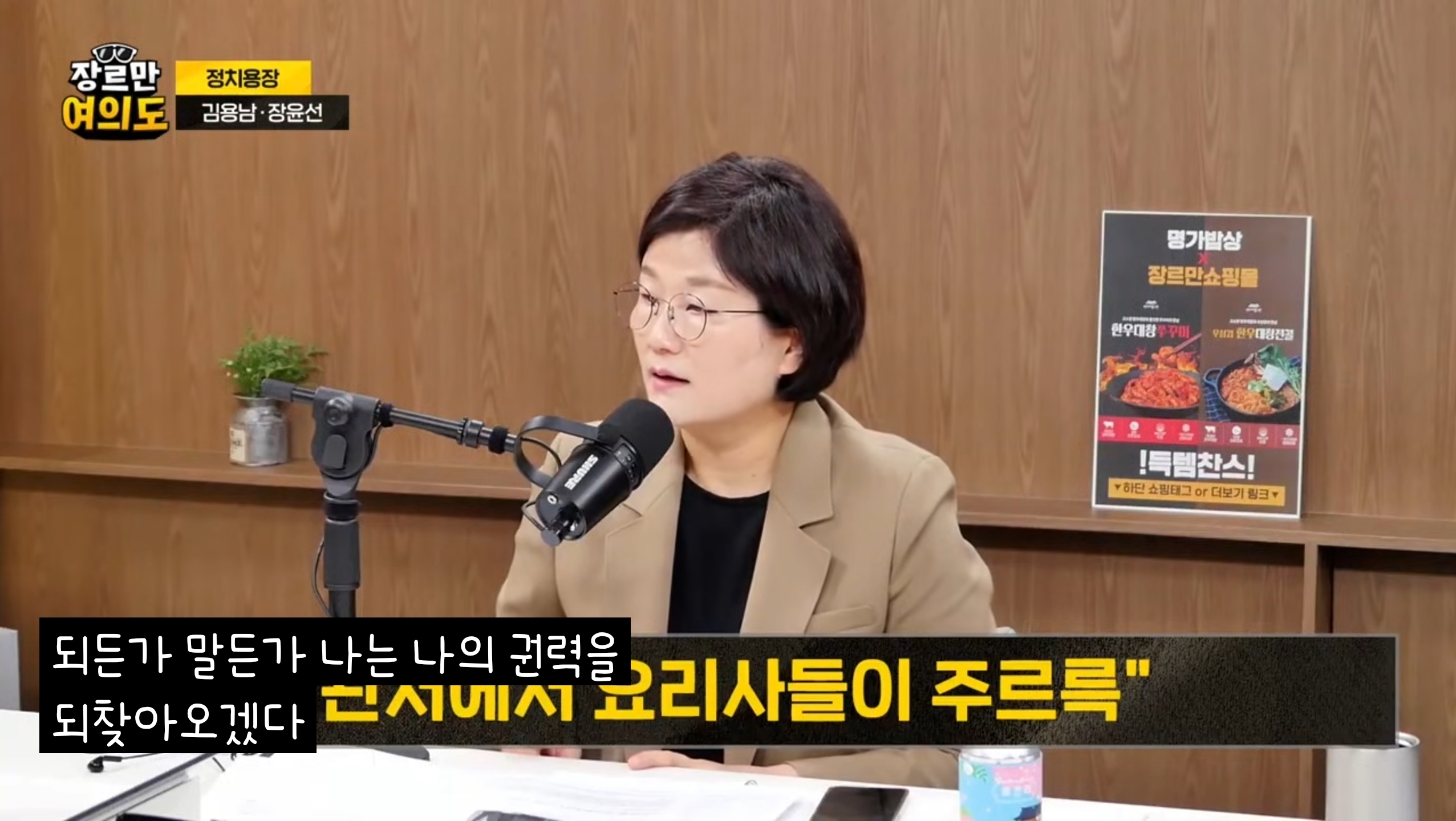 "배달시켜 먹었겠어요?" 윤 '남은돈 다 쓰고 가나' 항간에... | 인스티즈