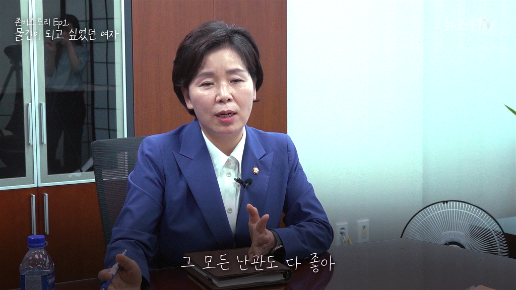 30년 동안 물건이 되고 싶었던 여자이야기 | 인스티즈