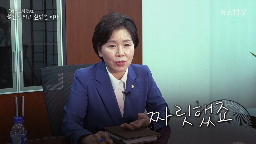 30년 동안 물건이 되고 싶었던 여자이야기 | 인스티즈