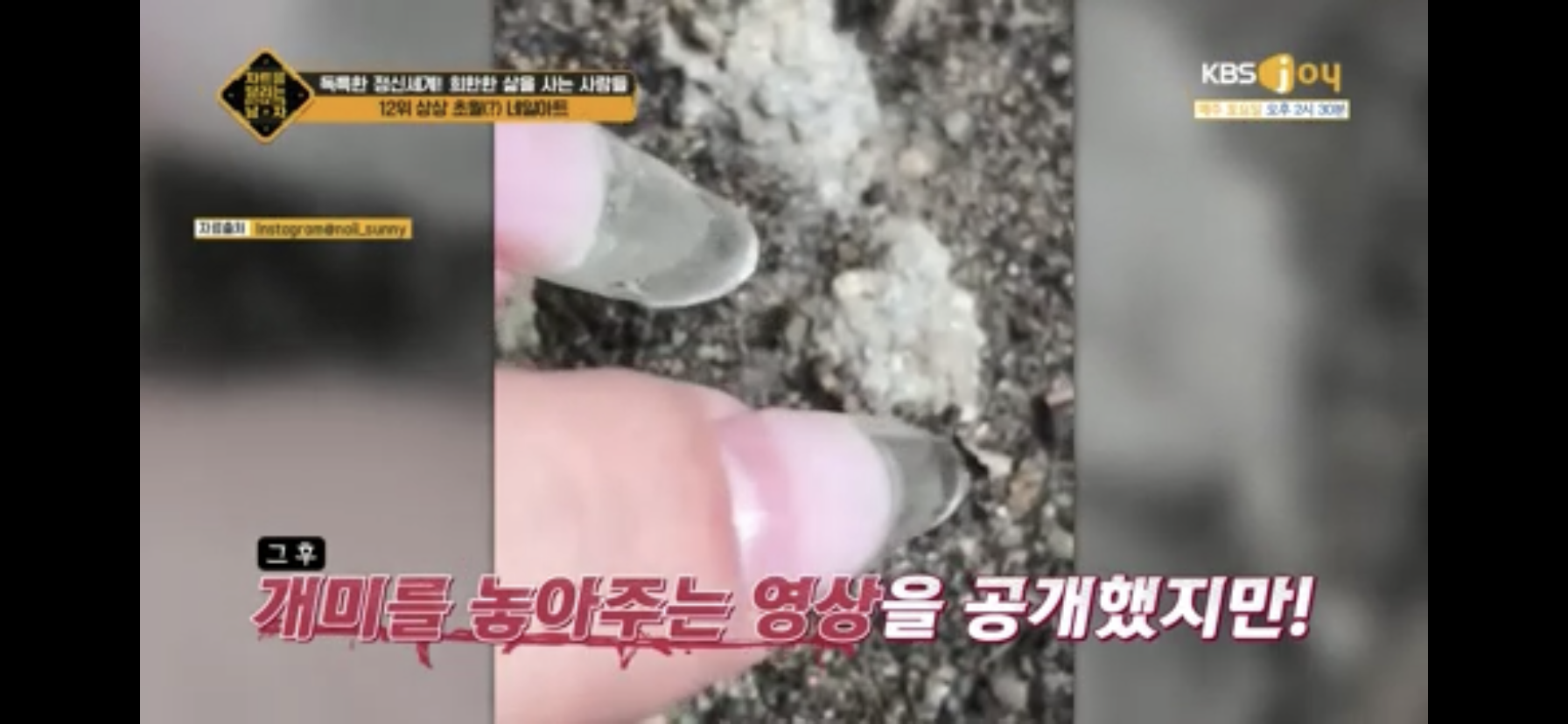 상상 초월 네일아트.jpg | 인스티즈