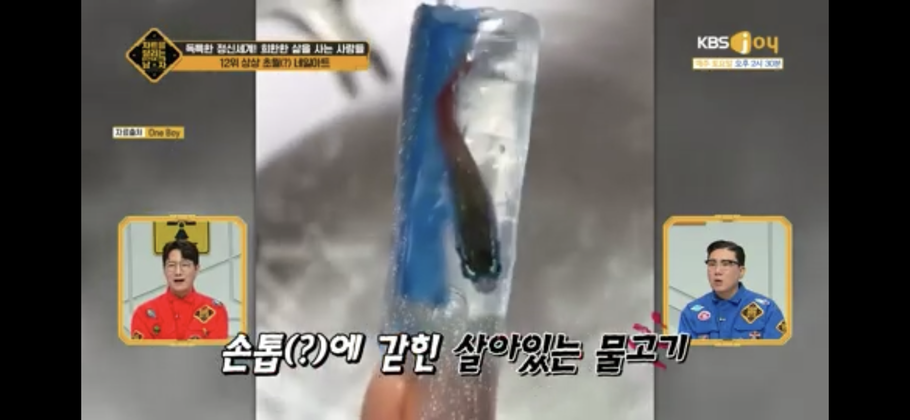 상상 초월 네일아트.jpg | 인스티즈