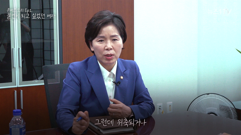 30년 동안 물건이 되고 싶었던 여자이야기 | 인스티즈