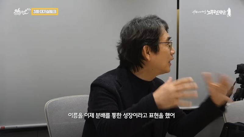 노동자 출신 국회의원 무시하던 유승민을 본 유시민 | 인스티즈