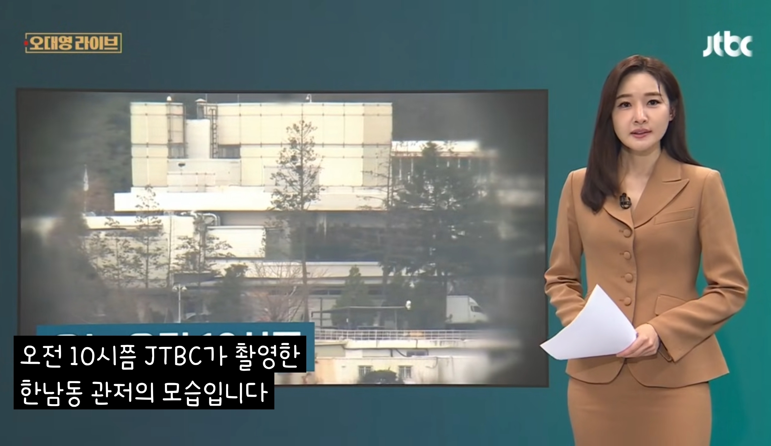  배달시켜 먹었겠어요? 윤 &apos;남은돈 다 쓰고 가나&apos; 항간에...