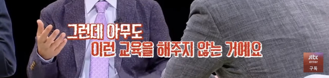 외고나온 유시민 딸이 느낀점 | 인스티즈