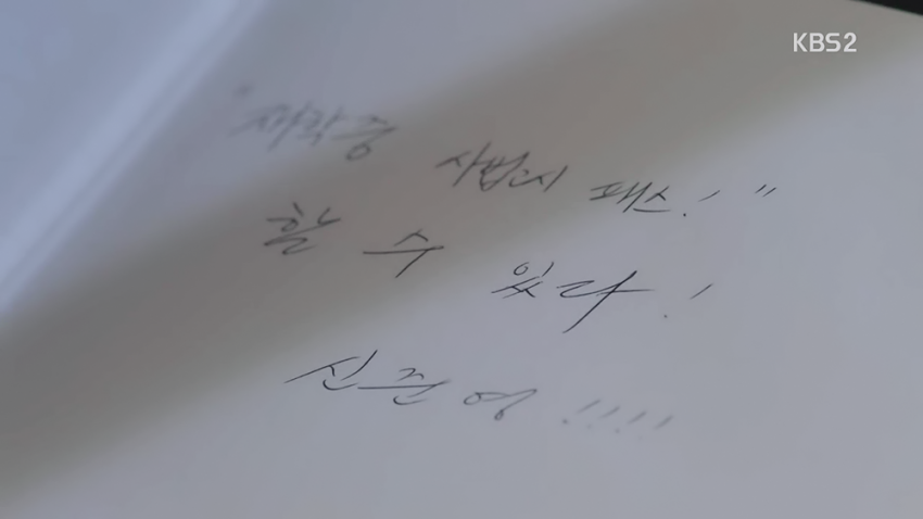출연배우 글씨체 여러용도로 알차게 사용한 드라마.jpg | 인스티즈