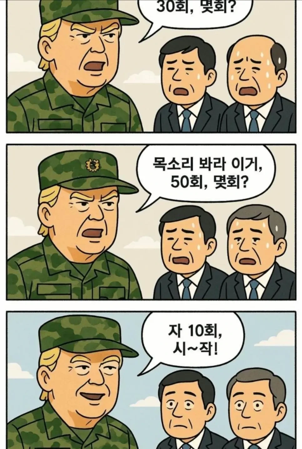 현재 미국 상황 요약.jpg | 인스티즈