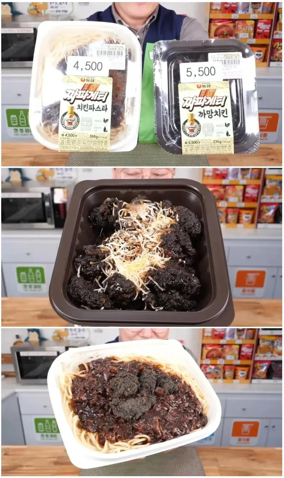  짜파게티 편의점 신제품 대참사 .jpg