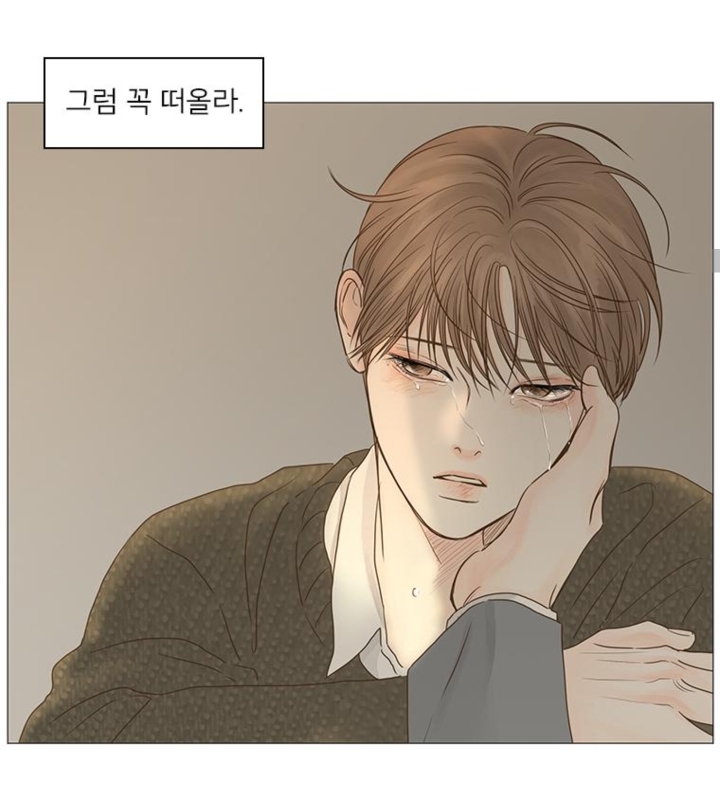 예쁘게 우는 남자에게 강한 희열을 느낍니다! | 인스티즈
