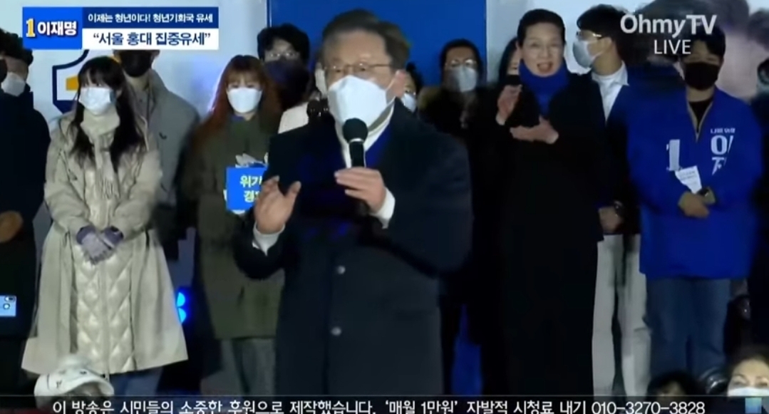  이재명 2030 청년들에게 하고 싶었던 말