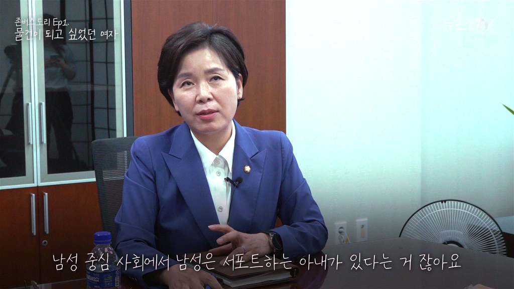 30년 동안 물건이 되고 싶었던 여자이야기 | 인스티즈