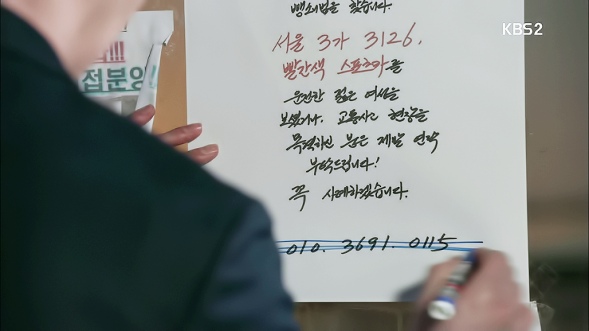 출연배우 글씨체 여러용도로 알차게 사용한 드라마.jpg | 인스티즈