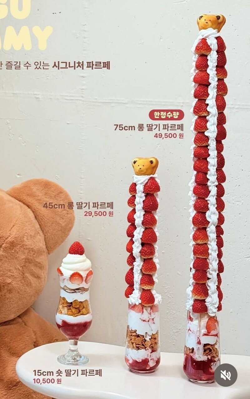  뇌절 + 뇌절 = 예술 jpg2