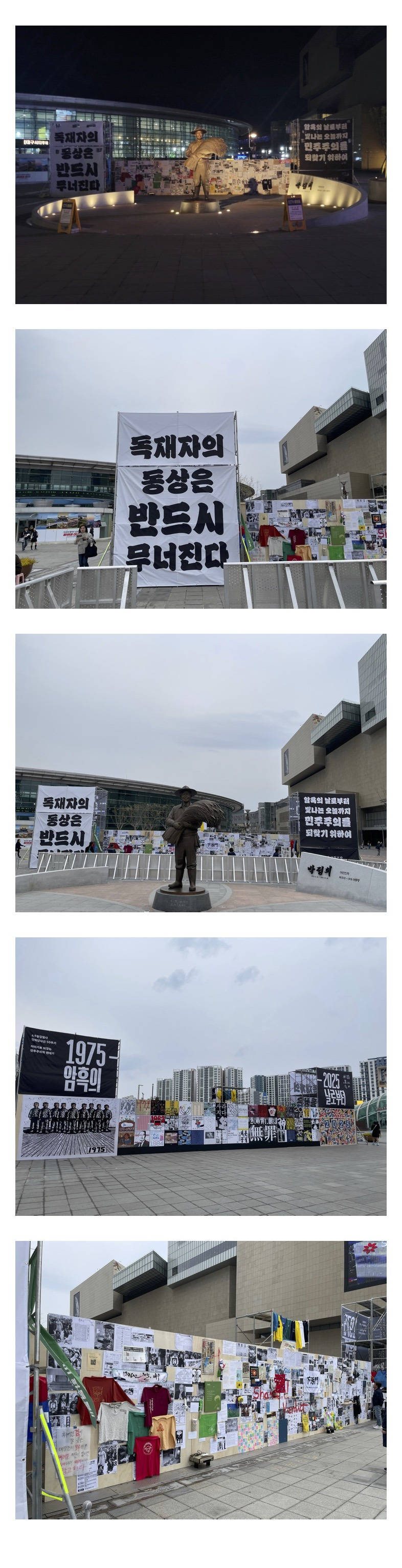  동대구역 박정희 동상 근황.jpg