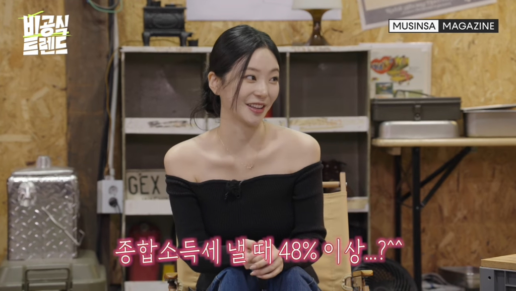 연애프로 인플루언서 수익 | 인스티즈