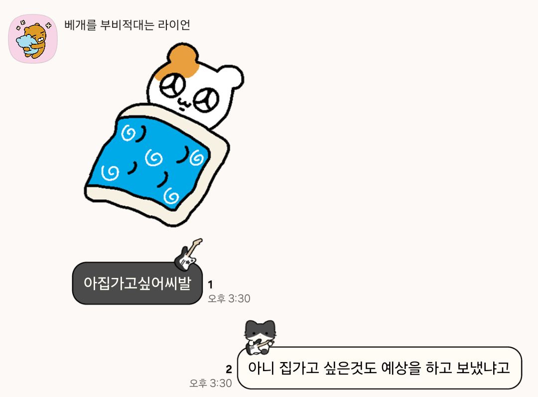 내 동생 오늘 수능 보러 갔는데 나한테.X | 인스티즈