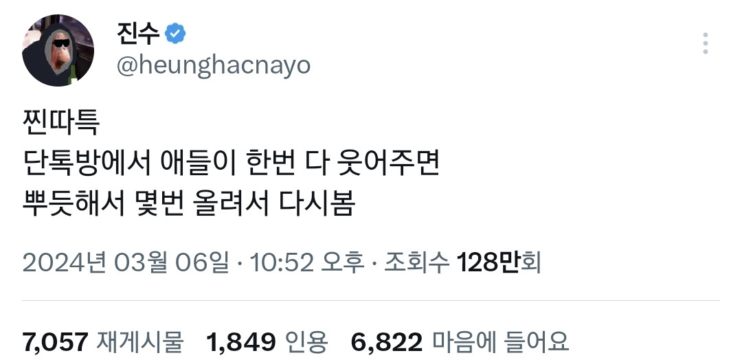 원래 외향적인 찐따가 더 통탄스러움...twt | 인스티즈