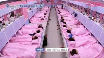 수학여행 간 여동생의 긴급 카톡.jpg | 인스티즈