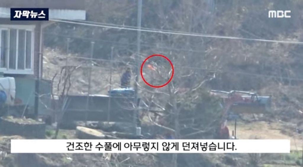  일부러 방화하는 30대 남성