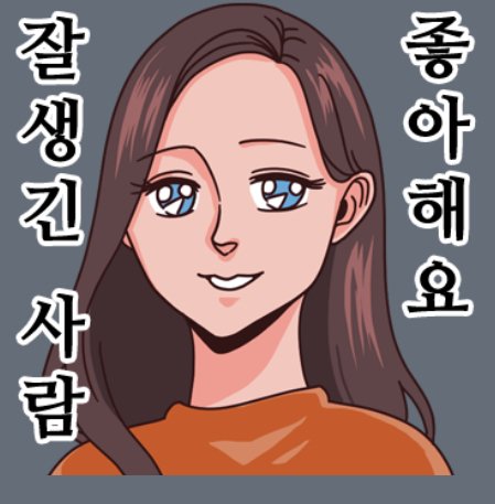 Chat GPT 실사화 근황 | 인스티즈