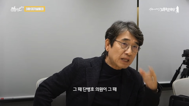 노동자 출신 국회의원 무시하던 유승민을 본 유시민 | 인스티즈