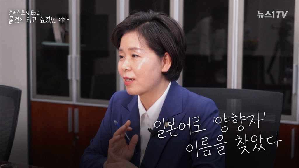 30년 동안 물건이 되고 싶었던 여자이야기 | 인스티즈