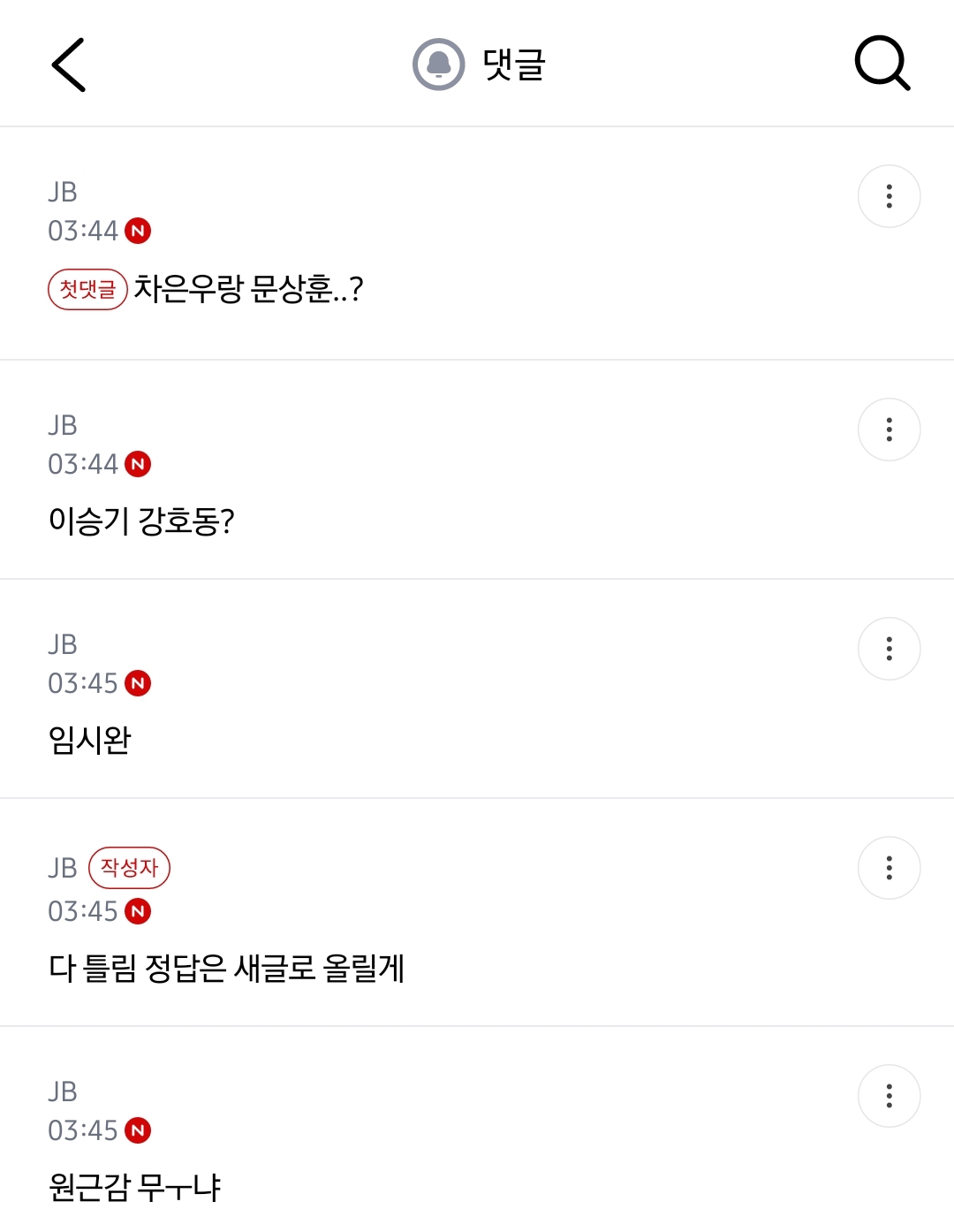 아 지브리 이거 개웃기다 | 인스티즈