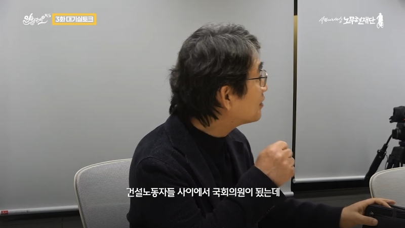 노동자 출신 국회의원 무시하던 유승민을 본 유시민 | 인스티즈