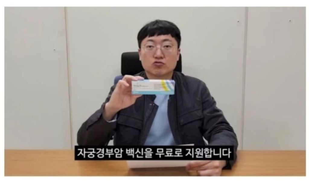 충주맨 최초 프리선언 "죄송하다" | 인스티즈