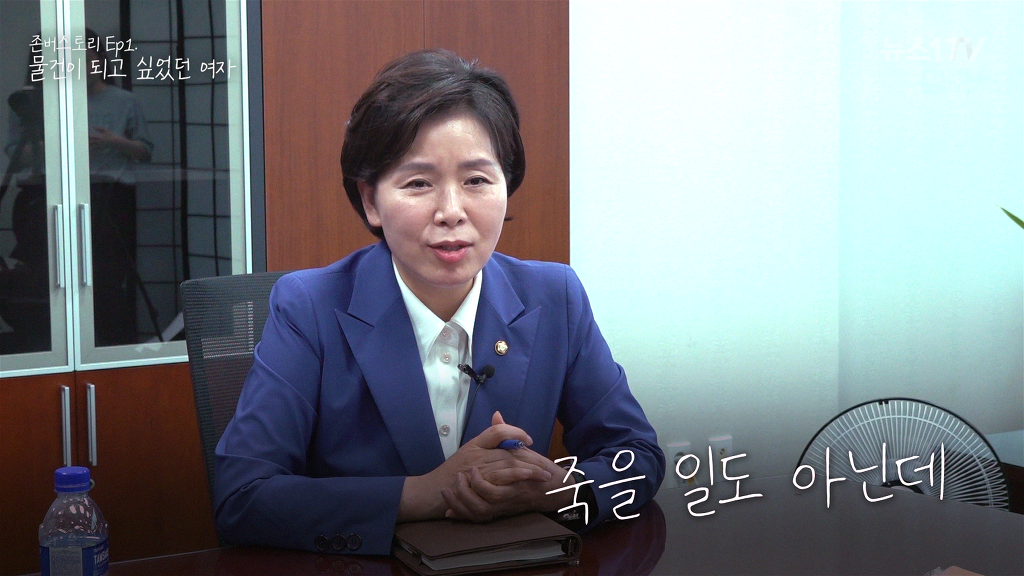30년 동안 물건이 되고 싶었던 여자이야기 | 인스티즈
