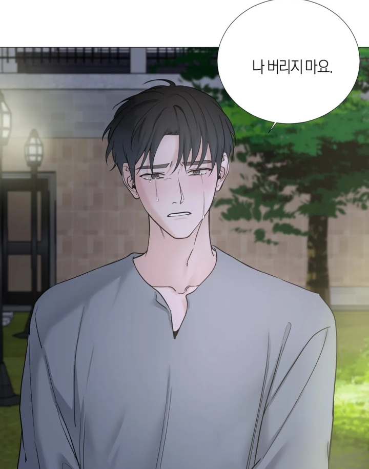 예쁘게 우는 남자에게 강한 희열을 느낍니다! | 인스티즈