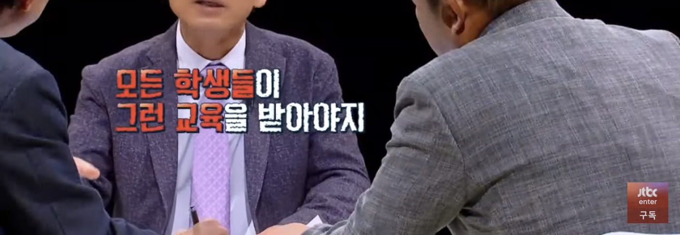 외고나온 유시민 딸이 느낀점 | 인스티즈