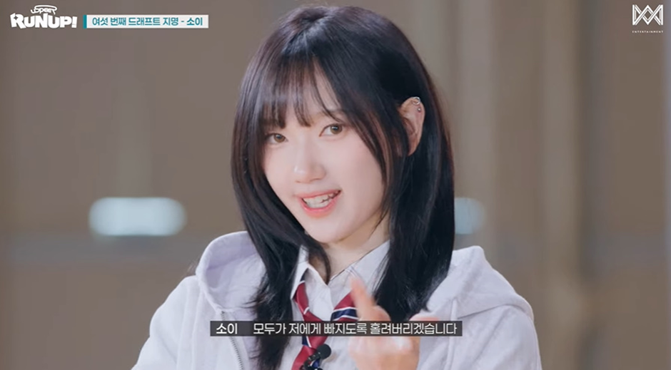 비주얼 멤이라고 오피셜 나왔는데 납득 가는 신인 여돌 | 인스티즈