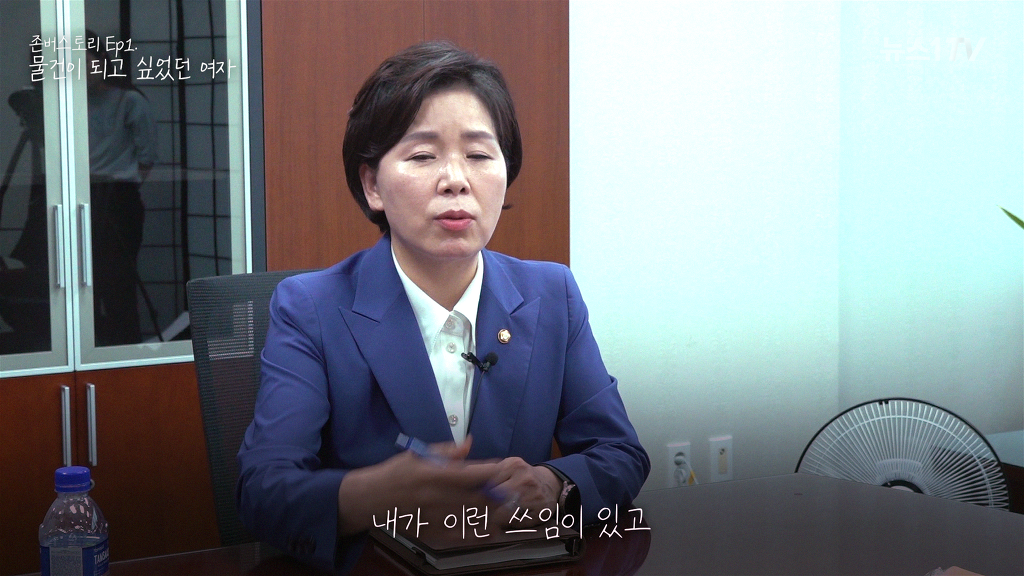30년 동안 물건이 되고 싶었던 여자이야기 | 인스티즈