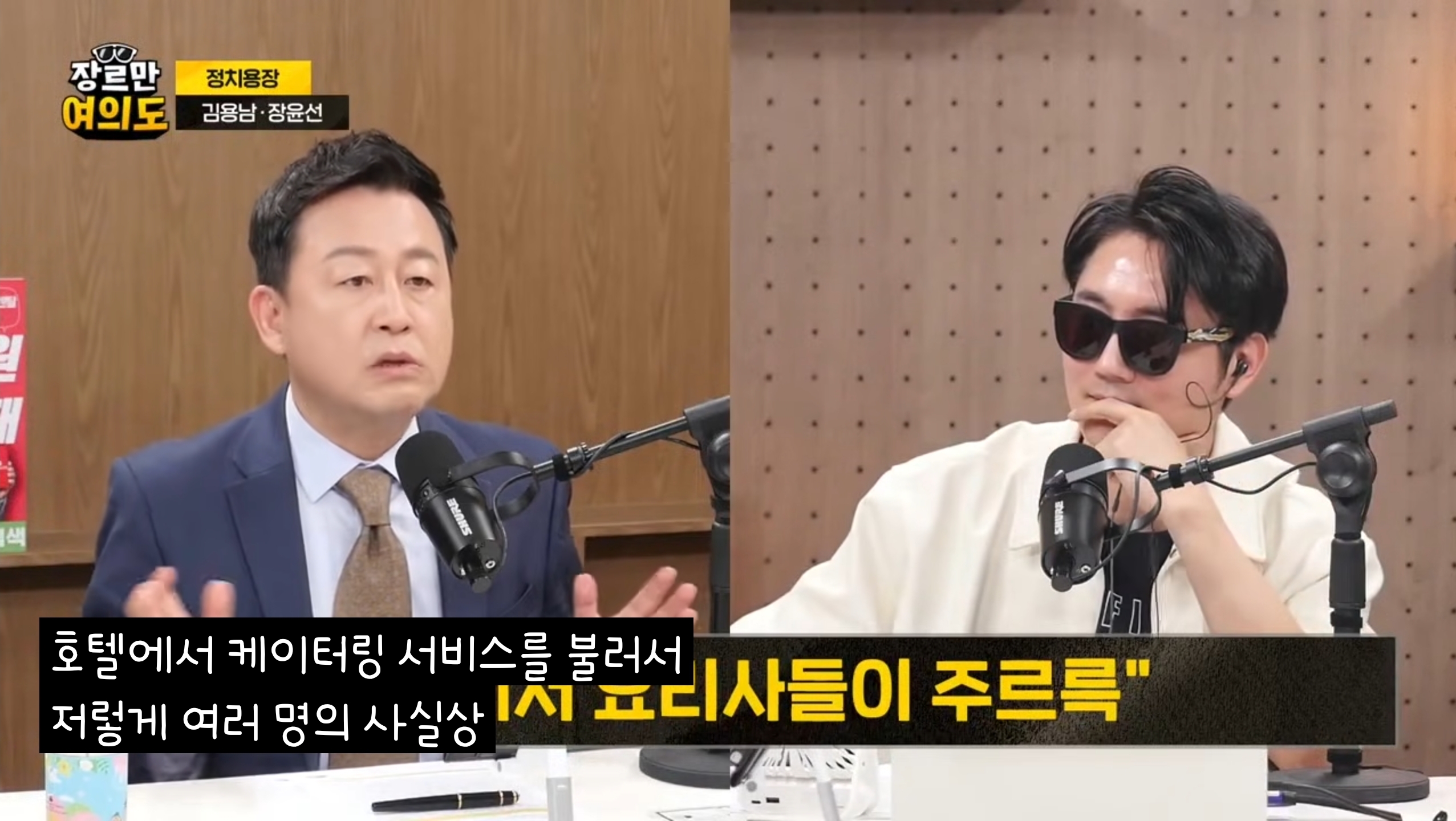 "배달시켜 먹었겠어요?" 윤 '남은돈 다 쓰고 가나' 항간에... | 인스티즈
