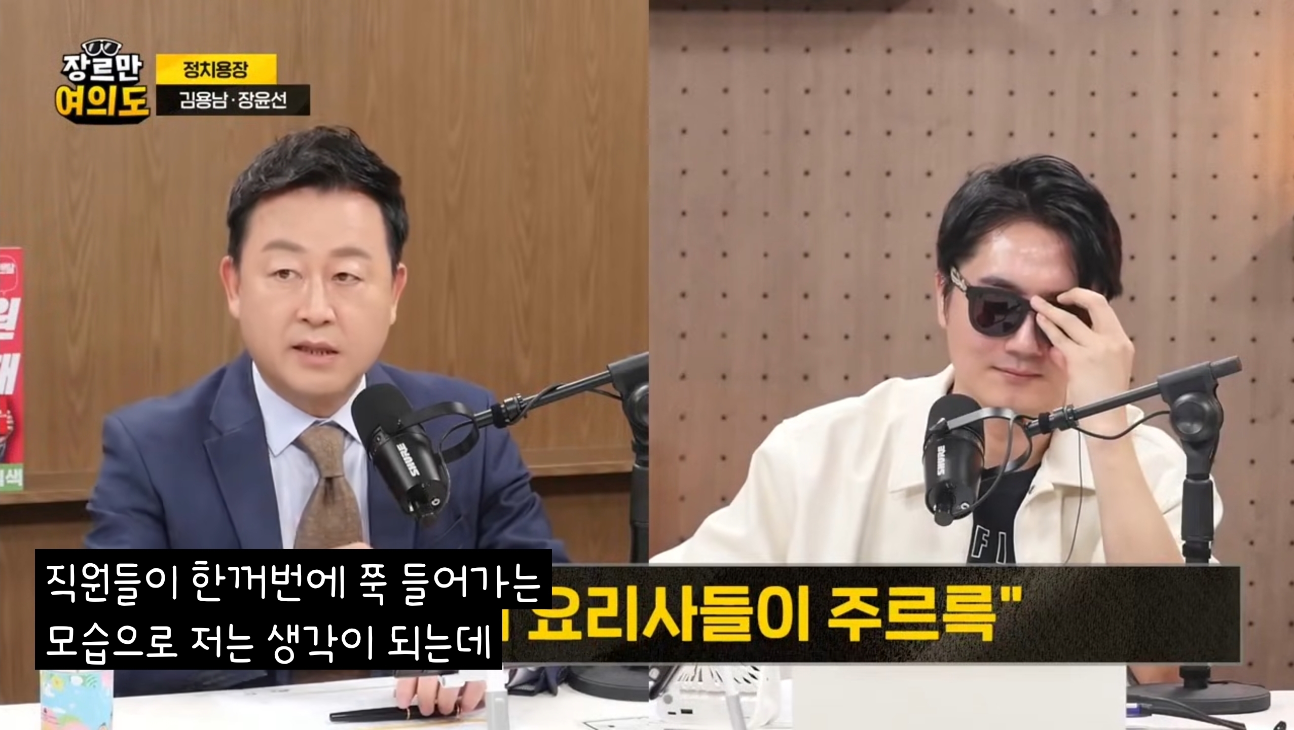 "배달시켜 먹었겠어요?" 윤 '남은돈 다 쓰고 가나' 항간에... | 인스티즈