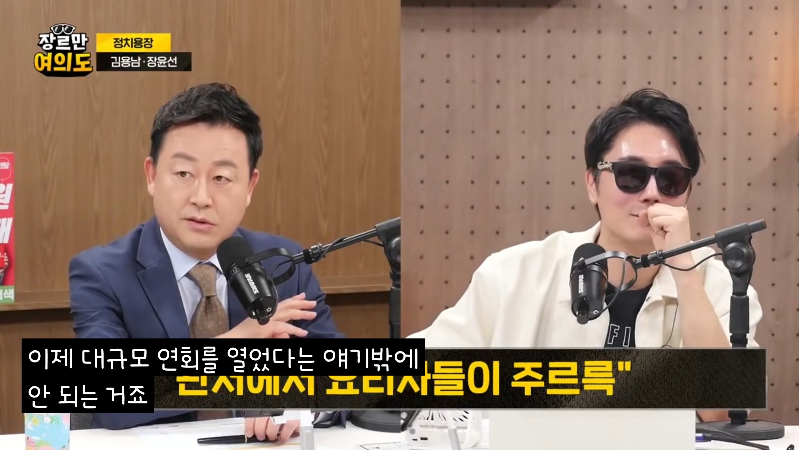 "배달시켜 먹었겠어요?" 윤 '남은돈 다 쓰고 가나' 항간에... | 인스티즈