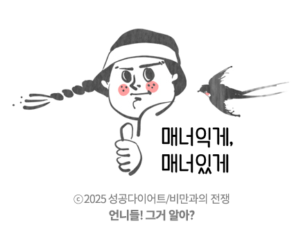  미연이랑 사나랑 절친이라는데 왜그런지 알겠다1