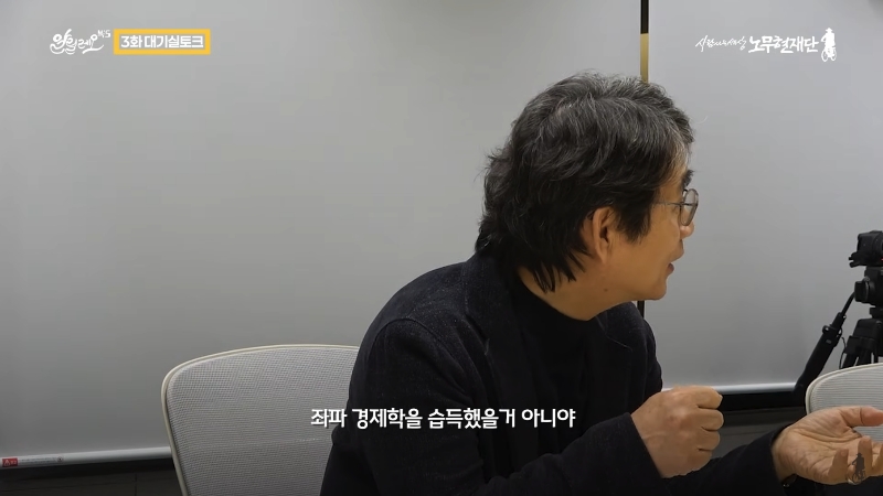 노동자 출신 국회의원 무시하던 유승민을 본 유시민 | 인스티즈