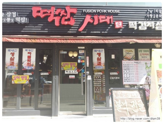 이제는 거의 없어진 듯한 김여시의 프랜차이즈 맛집들 | 인스티즈