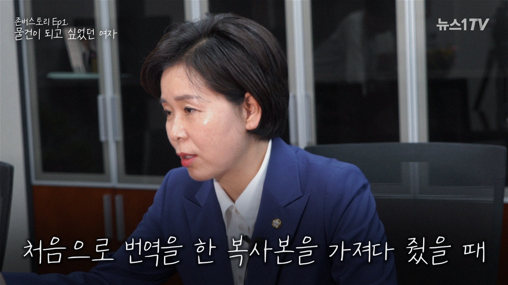 30년 동안 물건이 되고 싶었던 여자이야기 | 인스티즈