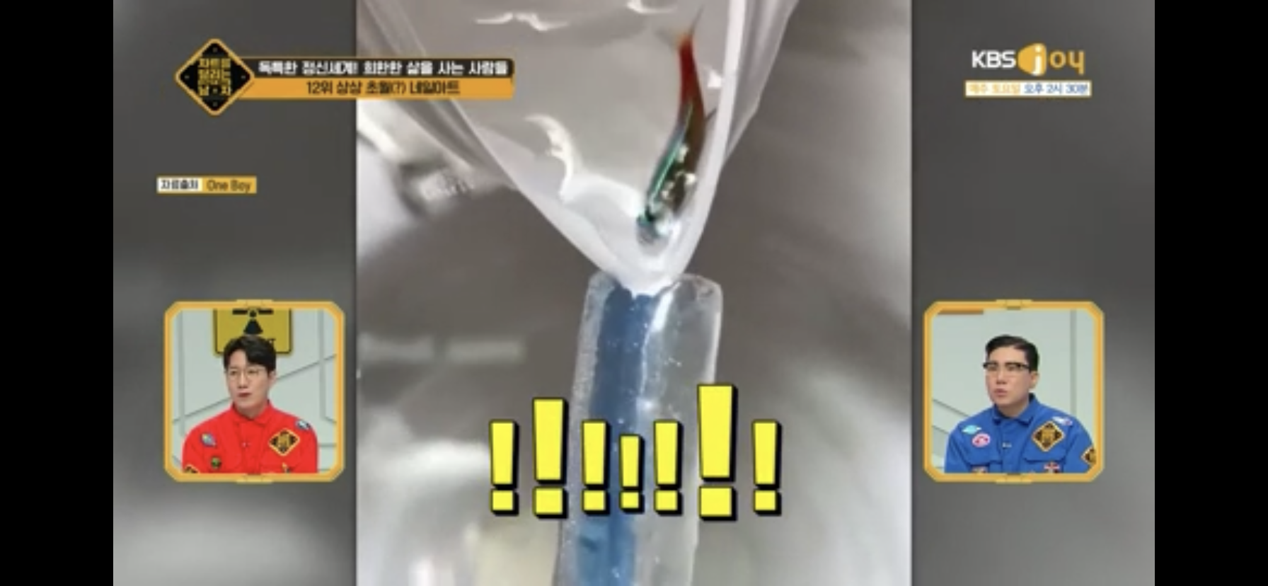 상상 초월 네일아트.jpg | 인스티즈