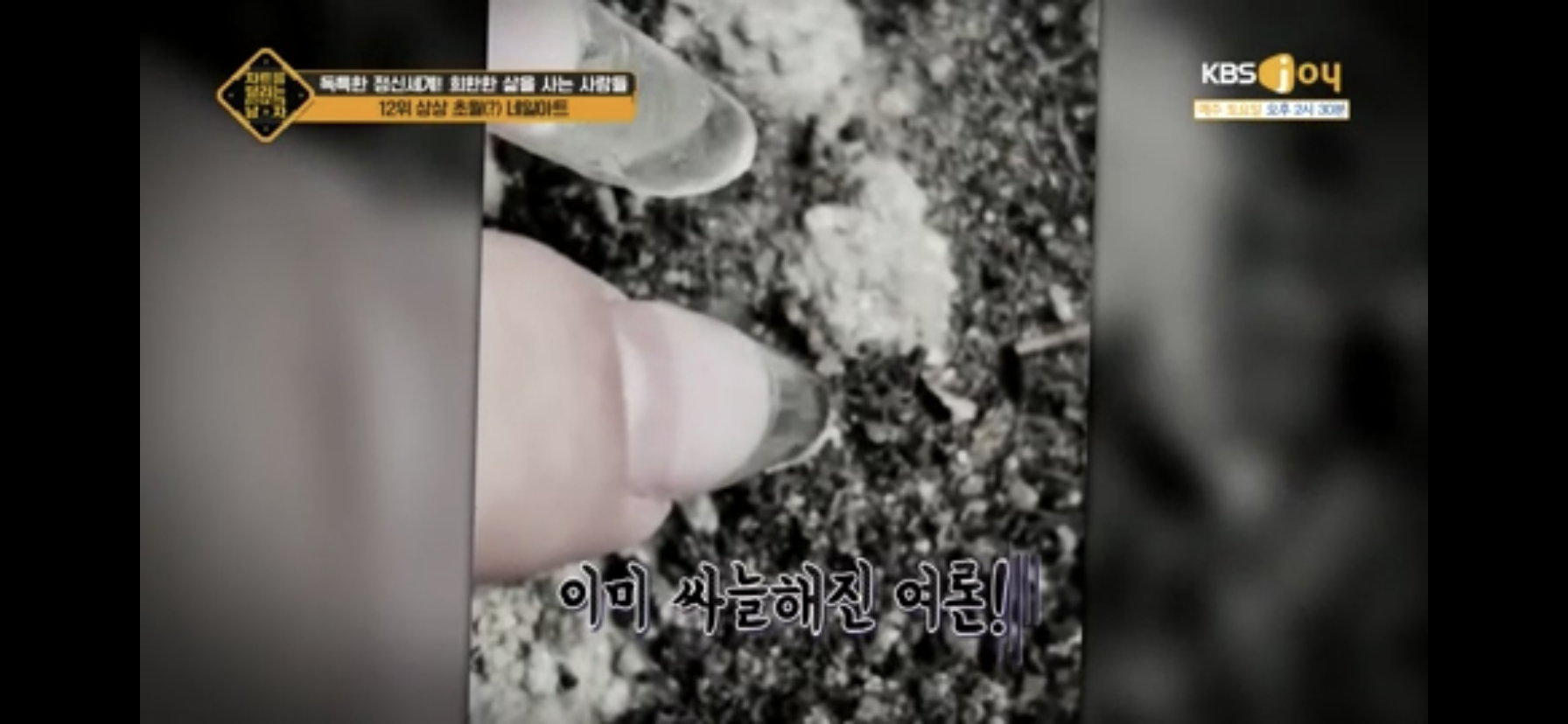 상상 초월 네일아트.jpg | 인스티즈