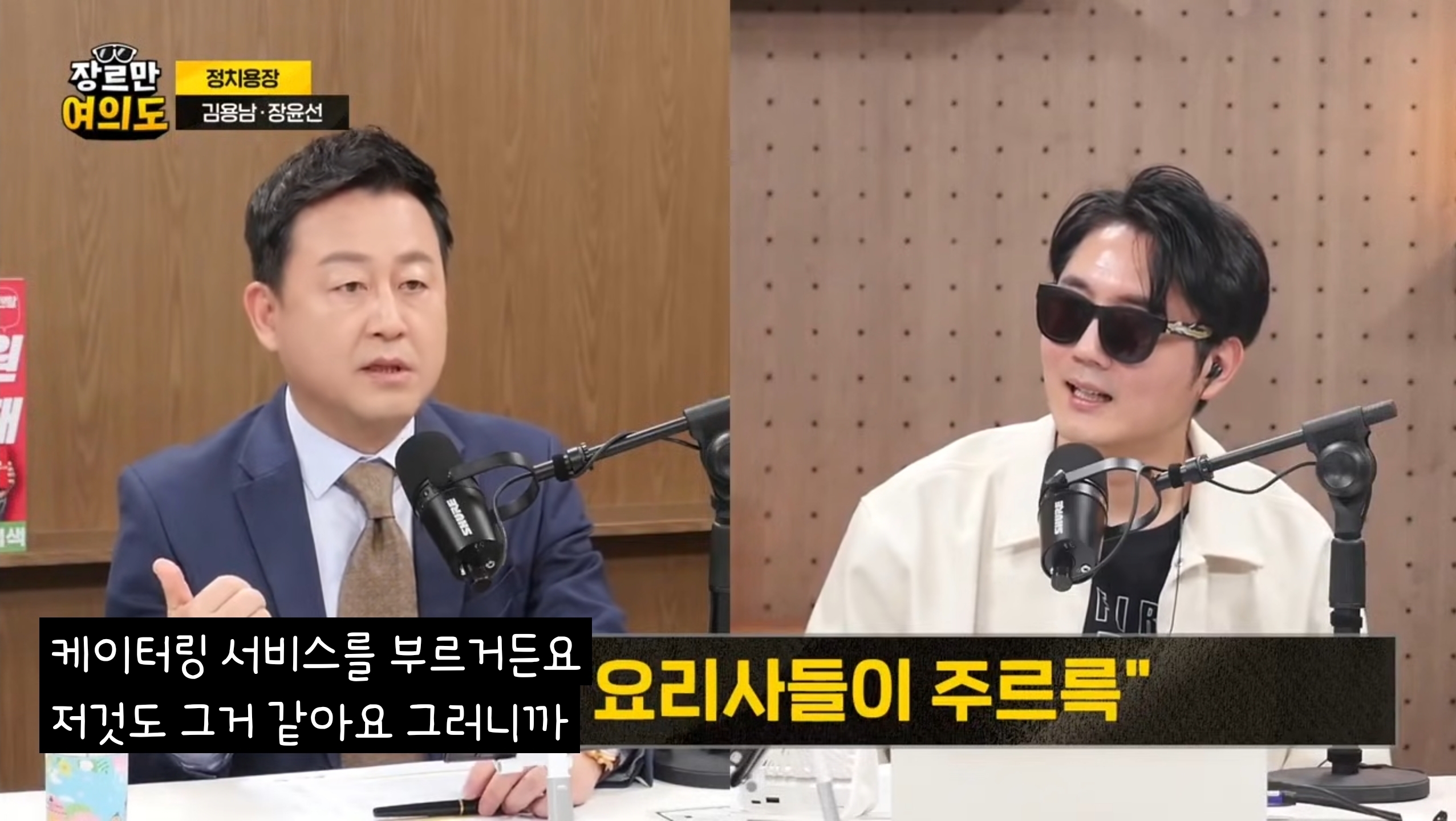 "배달시켜 먹었겠어요?" 윤 '남은돈 다 쓰고 가나' 항간에... | 인스티즈
