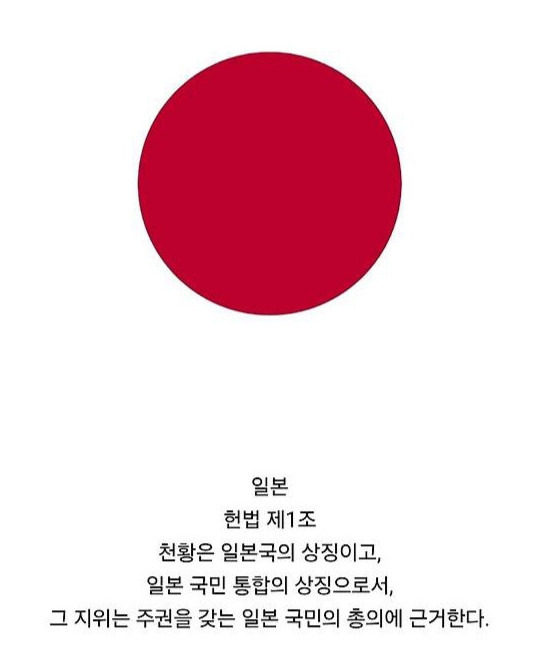 일본이 한국의 민주주의를 국민독재 라고 하는 이유 | 인스티즈