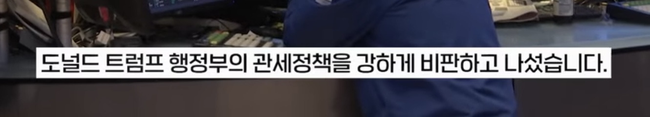 4경 4천조원 날렸다는 미국 | 인스티즈