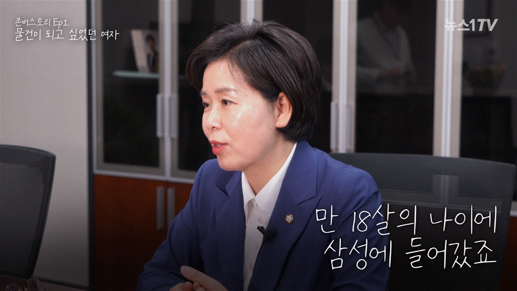 30년 동안 물건이 되고 싶었던 여자이야기 | 인스티즈