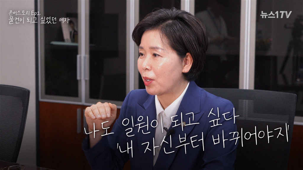 30년 동안 물건이 되고 싶었던 여자이야기 | 인스티즈
